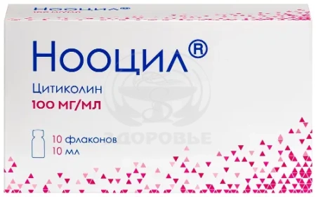 Нооцил раствор для приема внутрь 100мг/мл флакон 10 мл 10
