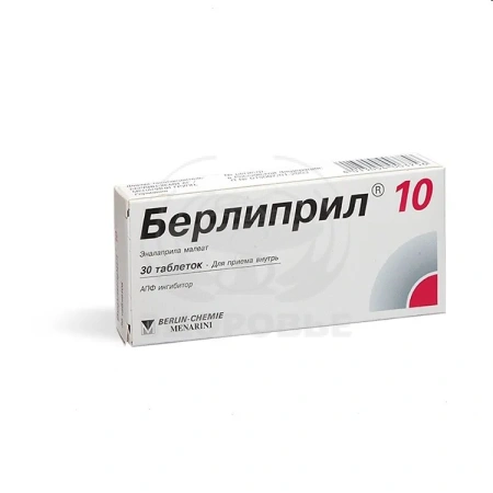 Берлиприл таблетки 10 мг 30