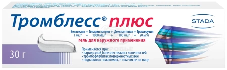 Тромблесс плюс гель 30г