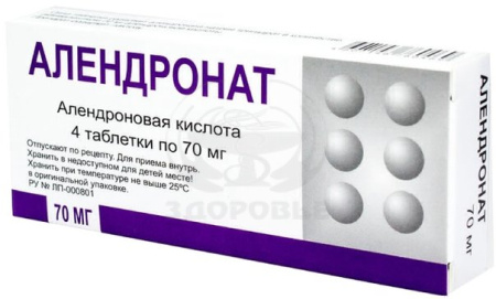 Алендронат таб. 70мг 4