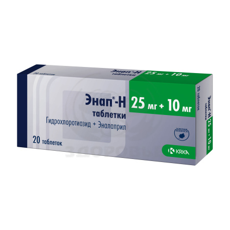 Энап Н таблетки 10мг/25мг 20