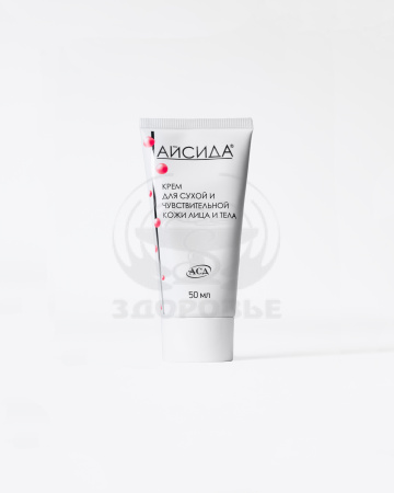 Айсида крем для сухой и чувствительной кожи лица и тела 50мл