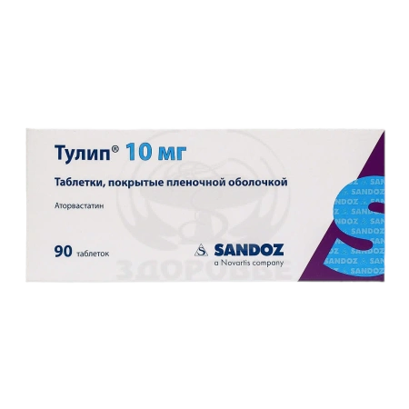 Тулип таблетки 10 мг 90