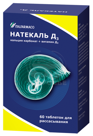 Натекаль Д3 таблетки для рассасывания 60