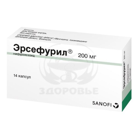 Эрсефурил капсулы 200 мг 14