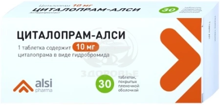 Циталопрам таблетки покрытые оболочкой 10 мг 30 (Алси)