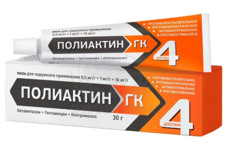 Полиактин ГК мазь для наружного применения 0.5мг/г+1мг/г+10мг/г 30г