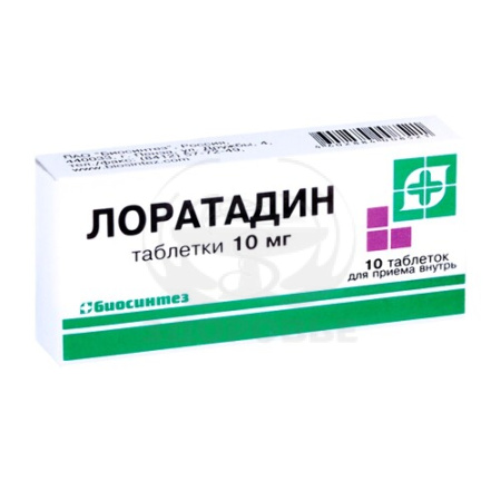 Лоратадин таблетки 10 мг 10 (Биосинтез)