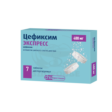 Цефиксим Экспресс таблетки диспергируемые 400мг 7
