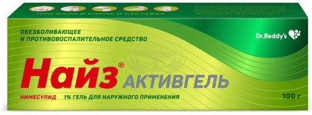 Найз активгель для наружного применения 1% 100г