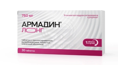 Армадин лонг таблетки с пролонгированным высвобождением покрытые пленочной оболочкой 750 мг 30