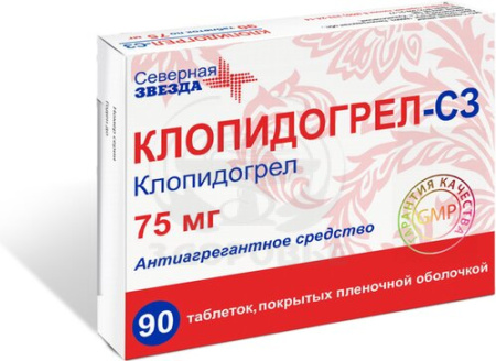 Клопидогрел-СЗ таблетки покрытые оболочкой 75 мг 90