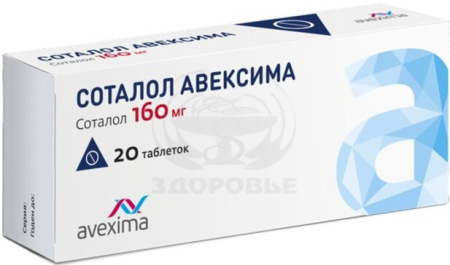 Соталол таблетки 160мг 20