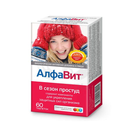 АлфаВит В сезон простуд таблетки 60