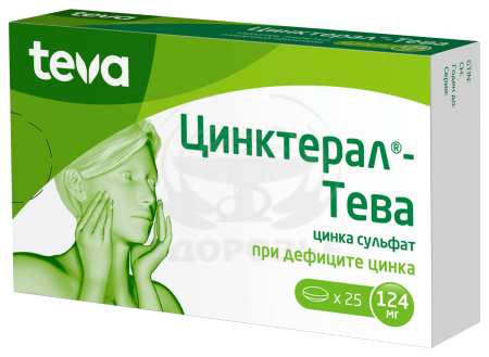 Цинктерал таблетки покрытые оболочкой 25