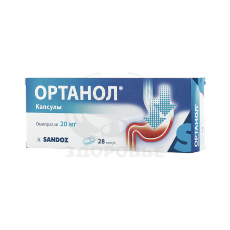 Ортанол капсулы 20 мг 28