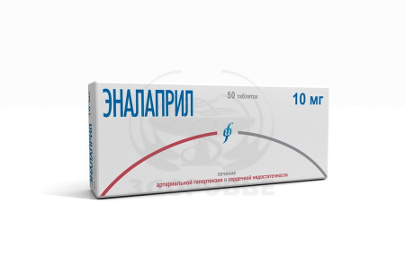 Эналаприл таблетки 10мг 50 (Изварино)