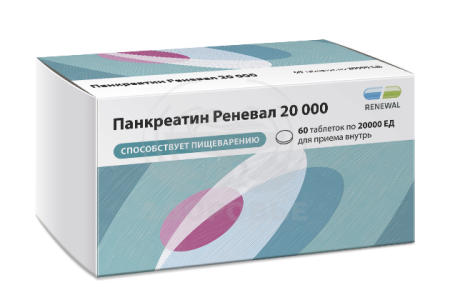Панкреатин таблетки покрытые пленочной оболочкой 20000ЕД 60 (Реневал)