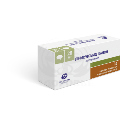 Лефлуномид таблетки покрытые оболочкой 20мг 30 (Канон)