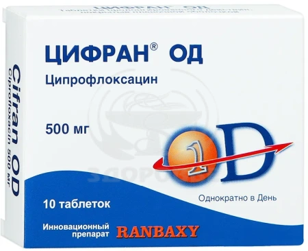 Цифран ОД таблетки 500 мг 10
