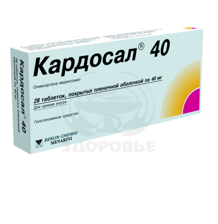 Кардосал таблетки 40мг 28