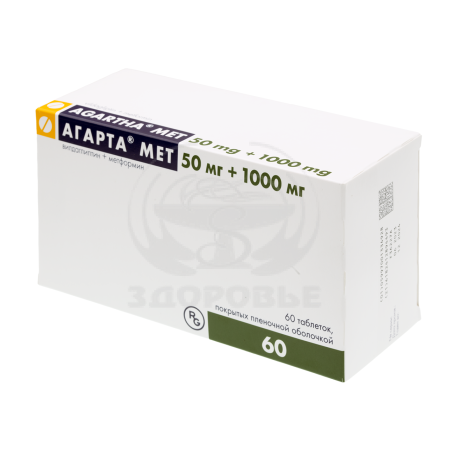 Агарта Мет таблетки покрытые оболочкой 50мг+1000мг 60