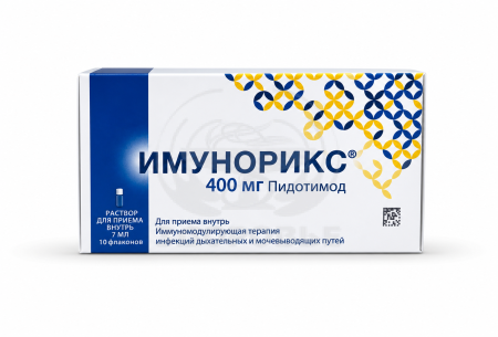 Имунорикс раствор флакон 0.4 7мл 10