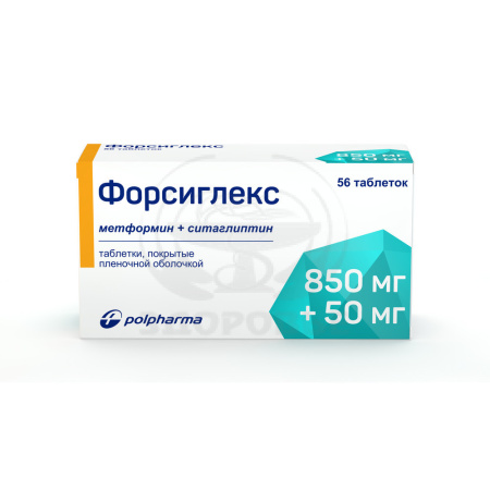 Форсиглекс таблетки покрытые оболочкой 850мг+50мг 56