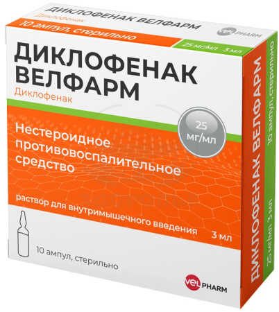 Диклофенак раствор для в/м введения 25мг/мл ампулы 3мл 10 (Велфарм)