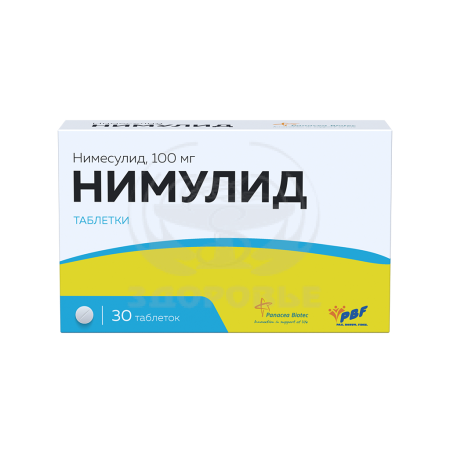 Нимулид таблетки 100 мг 30