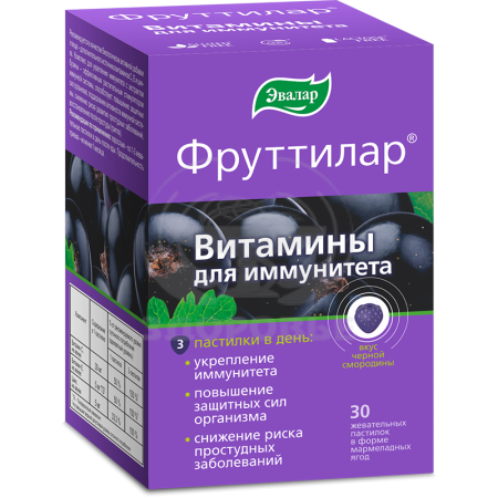 Фруттилар витамины для иммунитета пастилки жевательные 30