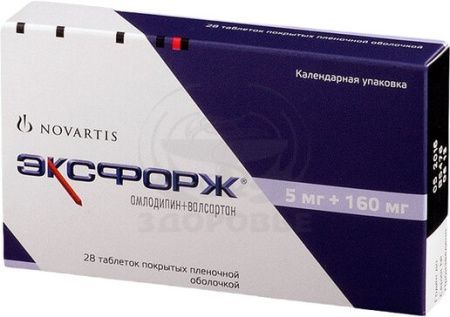Эксфорж таблетки 5 мг + 160 мг 28