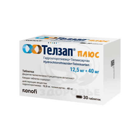 Телзап Плюс таблетки 40мг+12.5мг 30