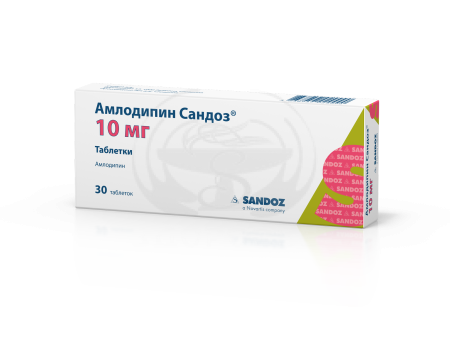 Амлодипин Сандоз таблетки 10мг 30