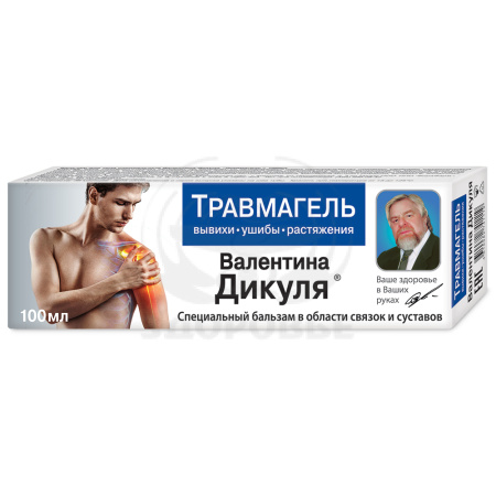 В. Дикуля Травмагель специальный бальзам для тела 100 мл