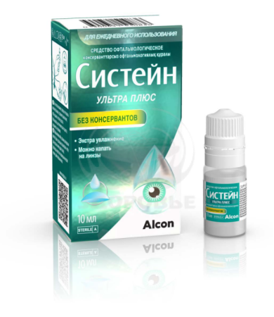 Систейн Ультра Плюс средство офтальмологическое без консервантов флакон 10мл