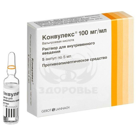 Конвулекс ампулы 100мг/мл 5 мл 5