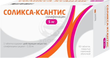 Соликса-Ксантис таблетки покрытые оболочкой 5 мг 60