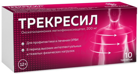 Трекресил таблетки 200 мг 10