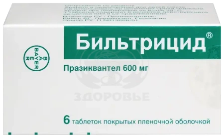Бильтрицид таблетки покрытые оболочкой 600 мг 6