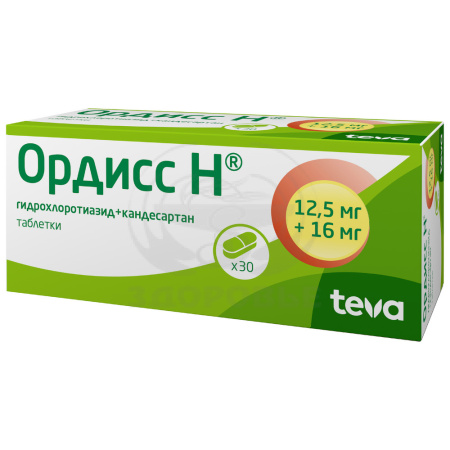 Ордисс Н 12.5мг+16мг таблетки 30