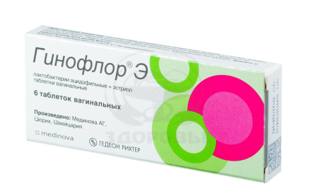 Гинофлор Э таблетки вагинальные 6
