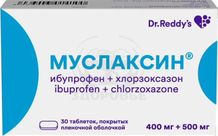 Муслаксин таблетки покрытые оболочкой 400мг+500мг 30