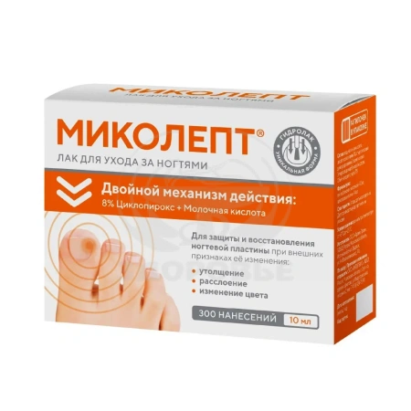 Миколепт лак для ногтей флакон 10мл