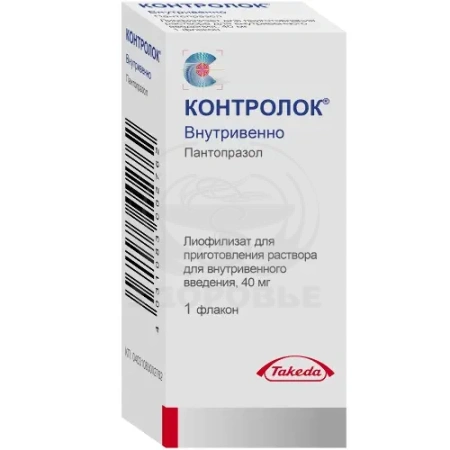 Контролок флакон в/в 40 мг 1