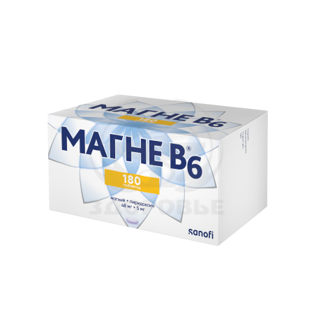 Магне-В6 таблетки покрытые оболочкой 180