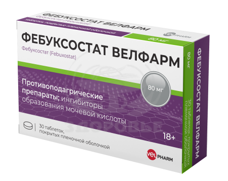Фебуксостат таблетки покрытые пленочной оболочкой 80 мг 30 (Велфарм)