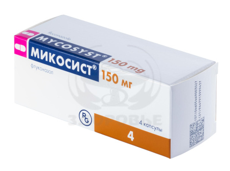 Микосист капсулы 150мг 4