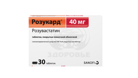 Розукард таблетки покрытые оболочкой 40мг 30