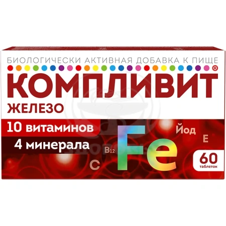Компливит железо плюс таблетки покрытые оболочкой 60